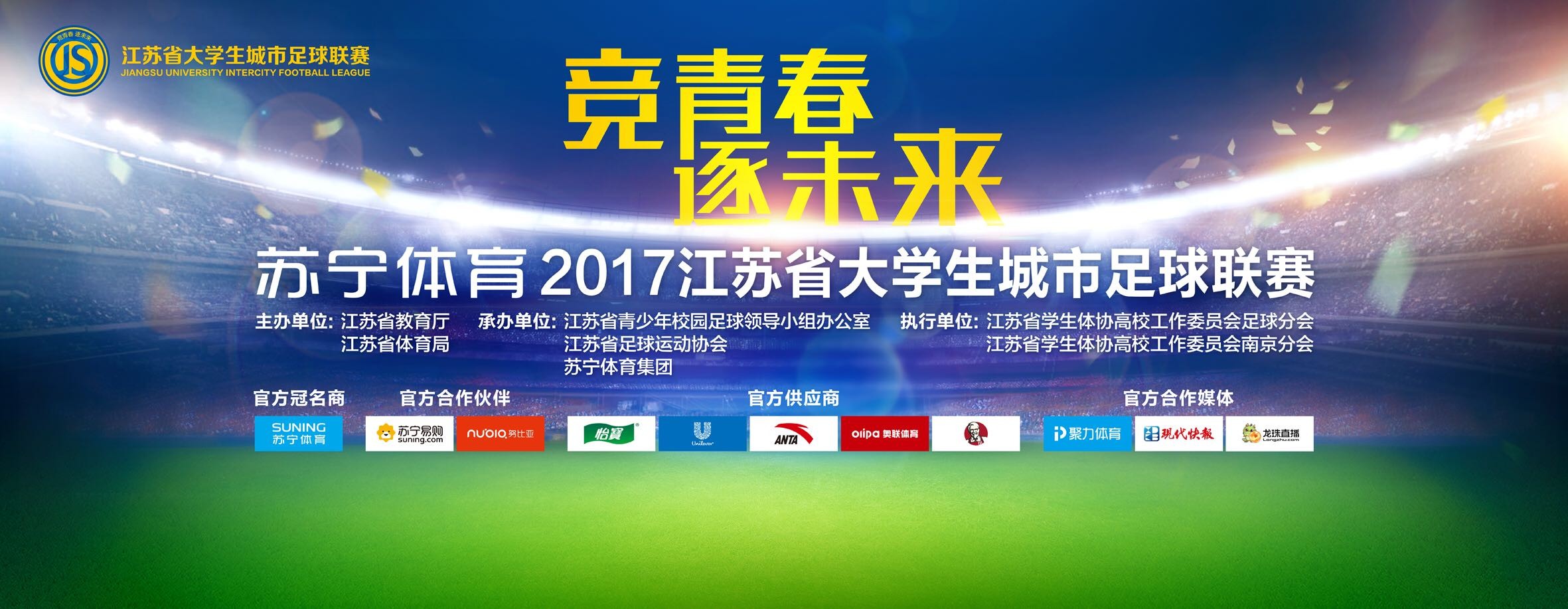 我们必须尊重勒沃库森和德国，但西班牙、阿根廷和日本也有我们的球迷。